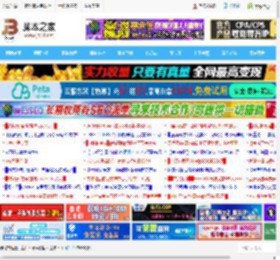 华硕ProArt Z890-Creator WiFi主板测评:创作者的硬核搭档!_主板_硬件教程_<strong>脚本</strong>之家