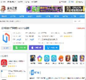 优企云<strong>APP</strong>下载 优企云(办公管理软件) v2.3.7 安卓版 下载-脚本之家