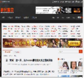 云“财阀”的一天，从Dowon豪宅的大床上醒来开始 _ 游民星空 GamerSky.com