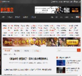 《寂静岭f》新图来了！日本真实小镇阴森瘆人 _ 游民星空 GamerSky.com