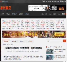 《异度之刃X终极版》中的食物获赞：比原版更有食欲 _ 游民星空 GamerSky.com