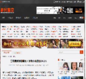 雷军最新持股曝光！持有小米股份24.1% _ 游民星空 GamerSky.com