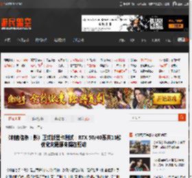 《刺客信条：影》正式版显卡测试：RTX 50/40系共13款 优化问题原来锅在驱动 _ 游民星空 GamerSky.com
