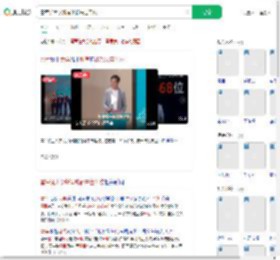 雷军说大学所有钱都来自母校_360搜索
