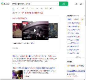 男子躲避酒驾被女儿一把揭穿_360搜索