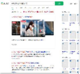 女子名下多出22个固话欠6万_360搜索