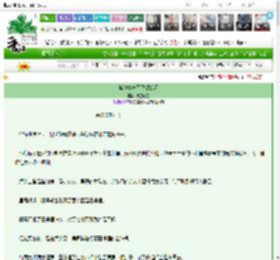 《貔貅精养了只捉妖师》兀空不空　^第35章^ 最新更新:2025-03-25 19:11:14 晋江文学城