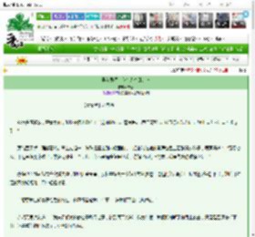 《寻花弄墨：我在大齐跳大神》霂檀　^第103章^ 最新更新:2025-03-25 19:01:03 晋江文学城
