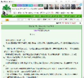 《星海“撩”局：爱情与资本的“狗血”剧本》梦鱼er　^第32章^ 最新更新:2025-03-25 19:05:56 晋江文学城
