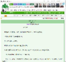 《我那迷人的白月光》她心　^第49章^ 最新更新:2025-03-25 18:07:41 晋江文学城