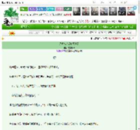《错救宿敌后她死遁了》左岸繁茜　^第31章^ 最新更新:2025-03-25 18:01:01 晋江文学城