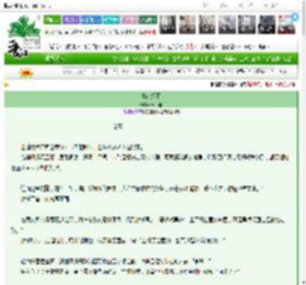 《青色烟雨》十一鲤　^第10章^ 最新更新:2025-03-25 18:30:44 晋江文学城