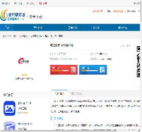 科技菜狗<strong>APP</strong>下载苹果版-科技菜狗iOS下载 - 非凡软件站