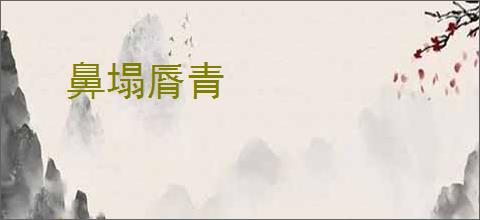 园园下载-园园最新版下载 - 非凡软件站