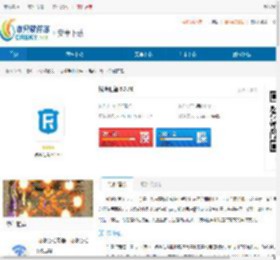 锐峰汇智官网下载-锐峰汇智<strong>APP</strong>下载 - 非凡软件站