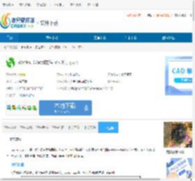 SonFu Code软件下载-SonFu Code软件下载v3.3 - 非凡软件站