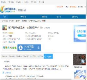 优米雅的炼金工房十七项修改器下载-优米雅的炼金工房十七项修改器免费下载 - 非凡软件站