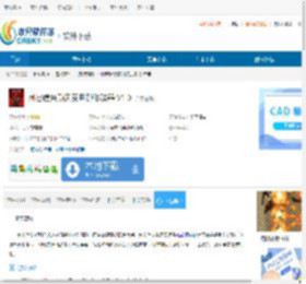 刺客信条影风灵月影修改器下载-刺客信条影风灵月影修改器免费下载 - 非凡软件站