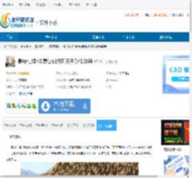 最终幻想3像素复刻版风灵月影修改器下载-最终幻想3像素复刻版风灵月影修改器免费下载 - 非凡软件站