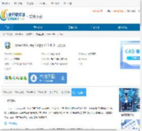 Leawo Blu ray Copy(蓝光复制软件)下载-Leawo Blu ray Copy免费下载 - 非凡软件站