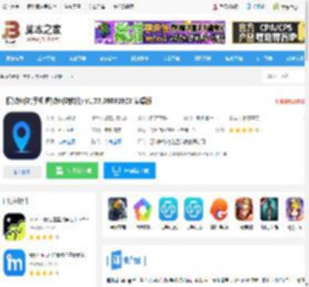 模拟定位<strong>APP</strong>下载 模拟定位(手机虚拟定位软件) v1.77.06031920 安卓版 下载-脚本之家