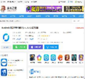RustDesk <strong>APP</strong>下载 RustDesk(开源远程控制软件) v1.3.8 安卓手机版 下载-脚本之家