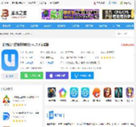 优材优建<strong>APP</strong>下载 优材优建(招标采购软件) v1.7.4 安卓版 下载-脚本之家