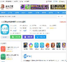 八大员题库<strong>APP</strong>下载 八大员题库(考试备考软件) v5.0.8 安卓版 下载-脚本之家