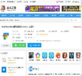 total启动器<strong>APP</strong>下载 total launcher(桌面启动器) v3.0.11 安卓版 下载-脚本之家