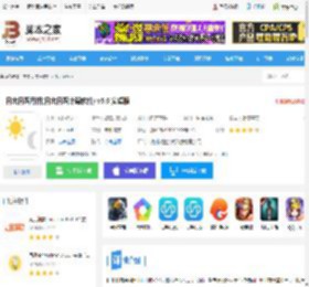 日出日落月相<strong>APP</strong>下载 日出日落月相(日出日落计算软件) v5.6 安卓版 下载-脚本之家