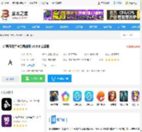 LT画质助手<strong>APP</strong>2025下载 LT画质助手官方最新版 v5.0.9 安卓版 下载-脚本之家