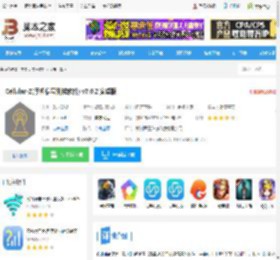 Cellular-Z <strong>APP</strong>下载 Cellular-Z(手机信号测试软件) v7.0.2 安卓版 下载-脚本之家