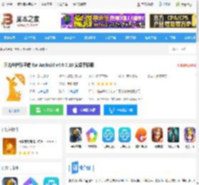 阳光守护孩子端<strong>APP</strong>下载 阳光守护孩子端 for Android v4.0.7.18 安卓手机版 下载-脚本之家