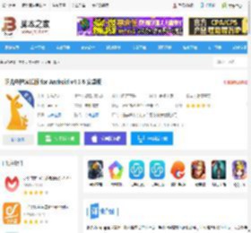 阳光守护家长版<strong>APP</strong>下载 阳光守护家长版 for Android v4.3.6 安卓版 下载-脚本之家