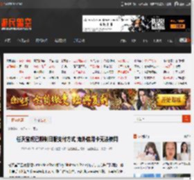 任天堂现已限制日服支付方式 海外信用卡无法使用 _ 游民星空 GamerSky.com