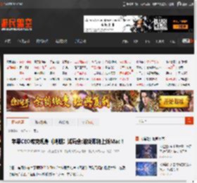 苹果CEO库克现身《鸣潮》试玩会:游戏即将上线Mac！ _ 游民星空 GamerSky.com
