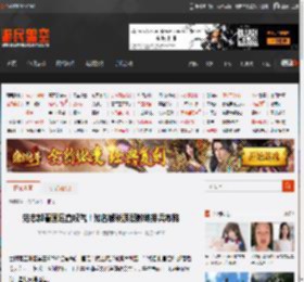 范志毅看国足直叹气！知名解说质疑教练排兵布阵 _ 游民星空 GamerSky.com