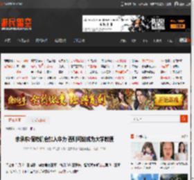 余承东:偶然机会加入华为 否则可能成为大学教授 _ 游民星空 GamerSky.com