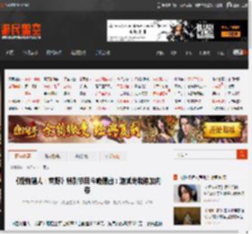 《怪物猎人：荒野》特别节目今晚播出：泡狐龙和追加内容 _ 游民星空 GamerSky.com