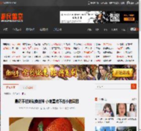 最屑不过关键换丝袜 小鬼重点不在小的囧图 _ 游民星空 GamerSky.com