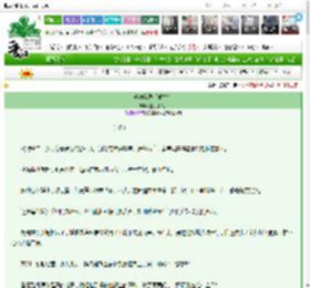 《逃妻实录（重生）》盖子拧不开　^第69章^ 最新更新:2025-03-26 00:24:11 晋江文学城