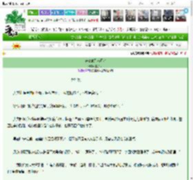 《crush他别有用心》姜子酒　^第3章^ 最新更新:2025-03-26 00:40:00 晋江文学城