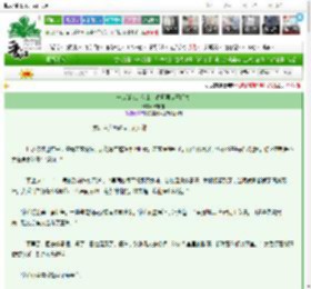 《一片孤城万仞山，春风再度玉门关》箫亦如　^第192章^ 最新更新:2025-03-26 00:05:53 晋江文学城