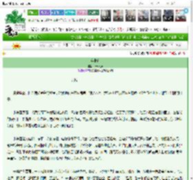 《实业家》松林竹声　^第21章^ 最新更新:2025-03-26 01:31:10 晋江文学城