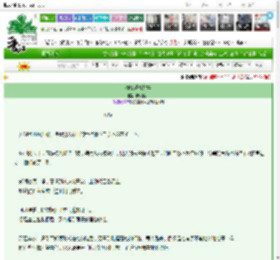 《海滨爱情故事》既见南山　^第6章^ 最新更新:2025-03-26 01:00:15 晋江文学城