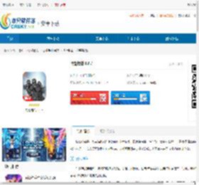 特警枪战-特警枪战下载 - 非凡软件站