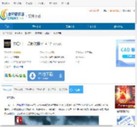 浅红2十二项修改器下载-浅红2十二项修改器免费下载 - 非凡软件站