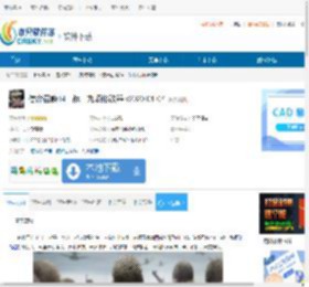使命召唤14二战十九项修改器下载-使命召唤14二战十九项修改器免费下载 - 非凡软件站
