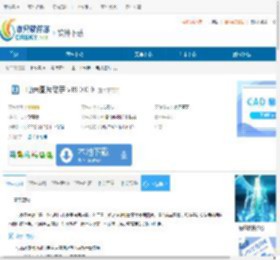 电商图片助手下载-电商图片助手免费下载 - 非凡软件站