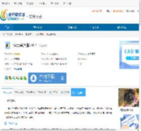 博士德汽配下载-博士德汽配免费下载 - 非凡软件站